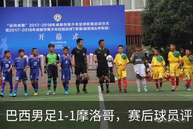 巴西男足1-1摩洛哥，赛后球员评分：4人满分，2人及格，两人拉胯